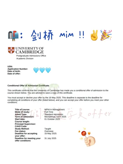 左滑看我是怎么拿到剑桥 MiM offer的