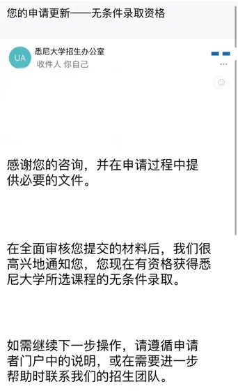 悉大本科con7.0,考不出来只能argue降con