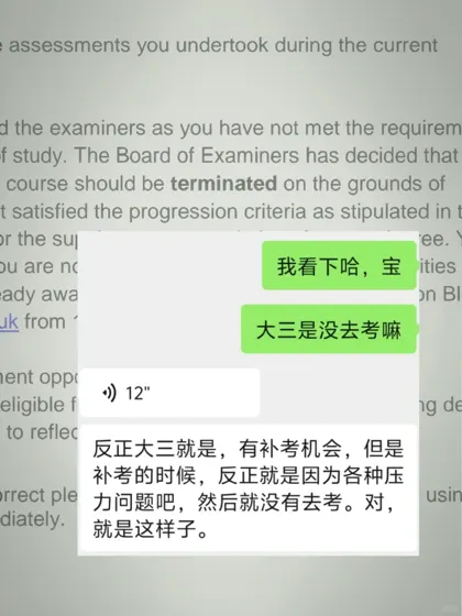 不去参加补考直接退学了,宁诺真有你的😭