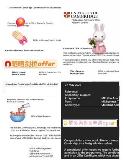 听说在申剑桥这个赛道没有人可以赢过我们