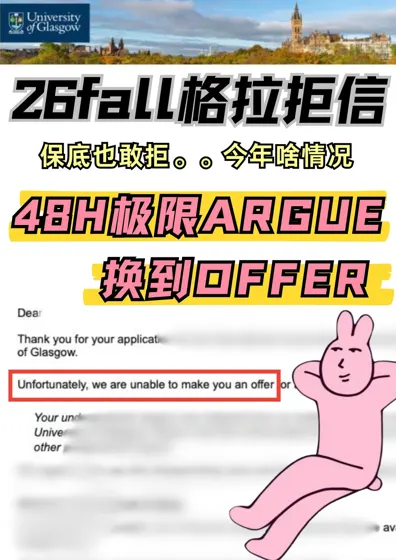 格拉也是走起来了,保底把我拒了