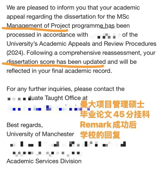 0分毕业论文成功remark！！💣救命我终于不用延毕了