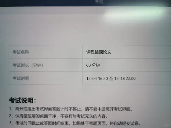 求求了