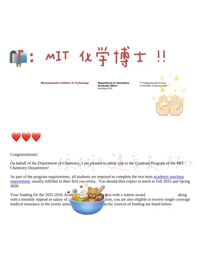 第20枚MIT offer:Chemistry PhD✌️