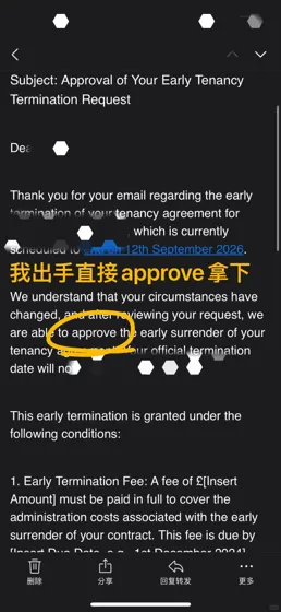 爱丁堡校外重修，vita凭什么不让退租