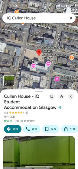 IQ 把租客当舔狗是吧？投诉三次没用？3天退租
