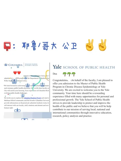 美本申研为什么还要找中介🧐