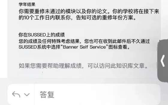 南安挂科认命？不想补考重修？其实也有办法