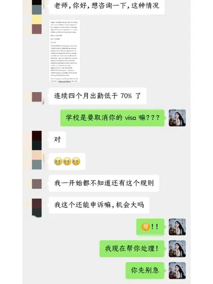 说了千万别逃课，现在学校直接让退学。。。