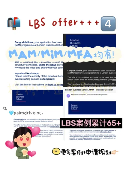 LBS offer+++65枚 🥹❤️