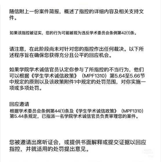 墨大线下考试Cheating,已成功解决