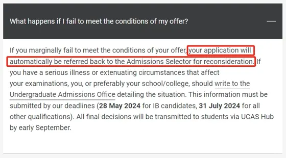 啊啊啊啊,alevel的学校回复降con也太快了