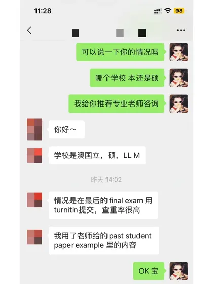 final exam查重太高，居然敢抄老师ppt