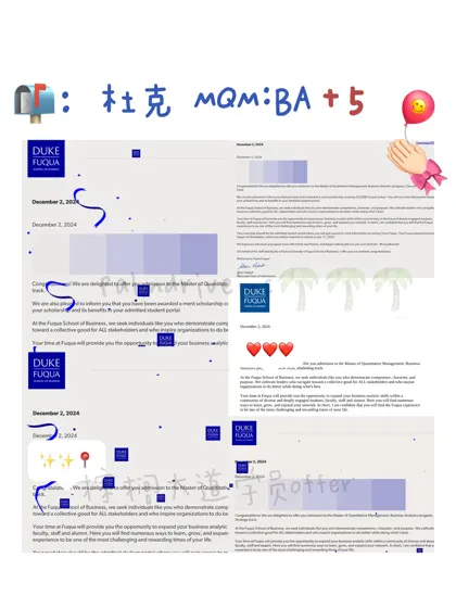 一睁眼 杜克MQM: BA offer+5！！！😭
