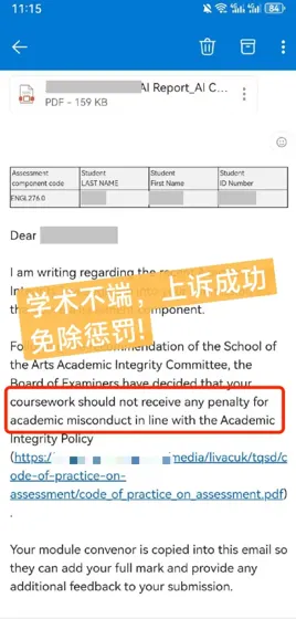 留学申诉指南｜留学危机，我们都成功处理过