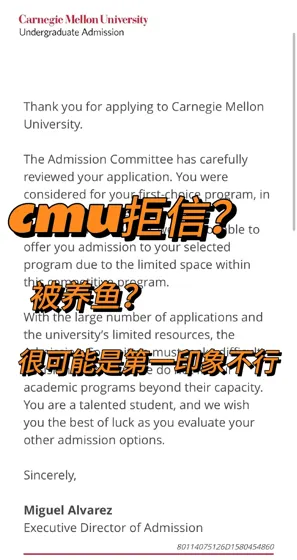 cmu拒信或者waitinglist，可以靠argue翻盘