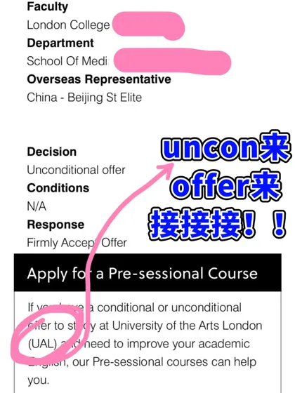 ual 24h极速argue换uncon,我比学生还爽