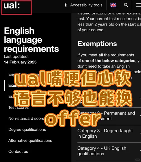 ual语言argue搞定🎉又一个con offer变uncon