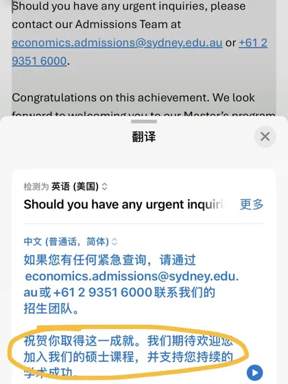 救命!悉大Gd62分竟直录硕士了!🎯