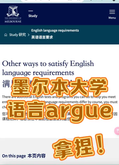 墨大argue语言降con！又又又成功！大家收到..