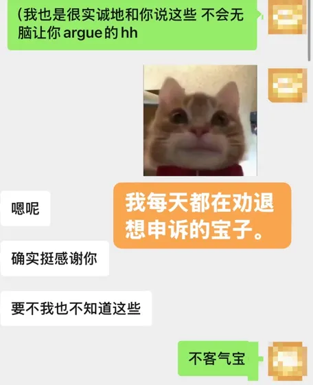 托福被取消？这两种人才值得花8k申诉！💡