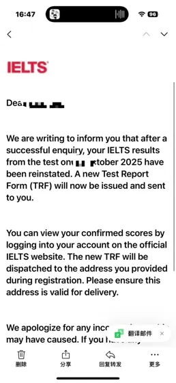 紧急！港博雅思被撤的血泪申诉经验🚨