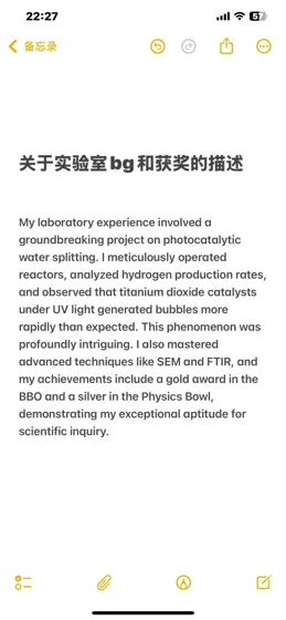 锐评一下被剑桥无面拒的ps（argue拒信中）