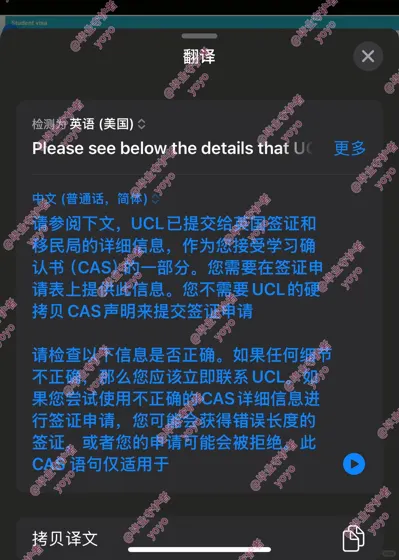 ucl语言argue换offer⚠️这么说=自断后路