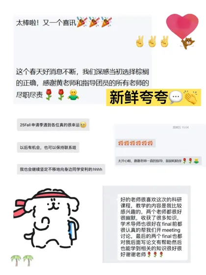 西北IMC 别人都有offer我也想要