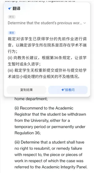 华威学术不端，人工智障给我生成虚假文献..