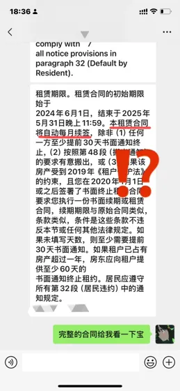 天塌了，一觉醒来洛杉矶dtla给我自动续租了