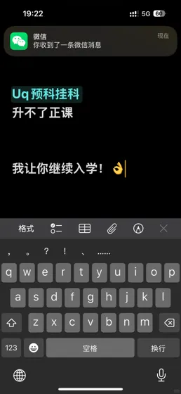 UQ预科英语挂料急救！当天逆袭拿offer攻略👌