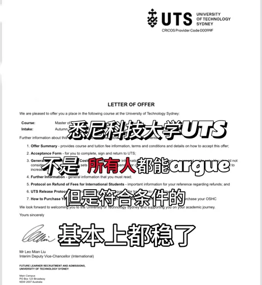 UTS语言不够，照样也换到uncon了