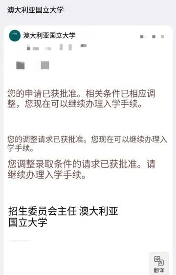 ANU语言不够，降con也得给你塞进去