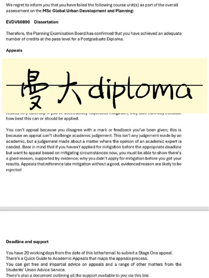 一年硕曼大diploma怎么办😢