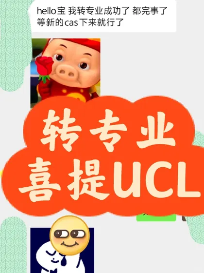 布里斯托大一挂科两门被劝退！！离了个大谱