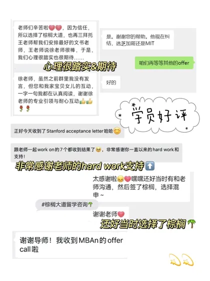 第121枚哈佛offer由211同学拿下