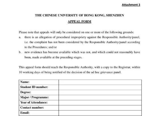 港中文挂科被劝退，一套组合拳给救回来了