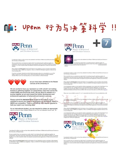晚上好!刚拿了7个宾大 MBDS offer😎