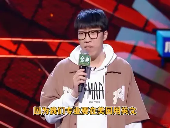 留学专业别瞎选【留学生的奇特经历】