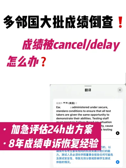 多邻国用耳机被封成绩cancel 四天argue恢复