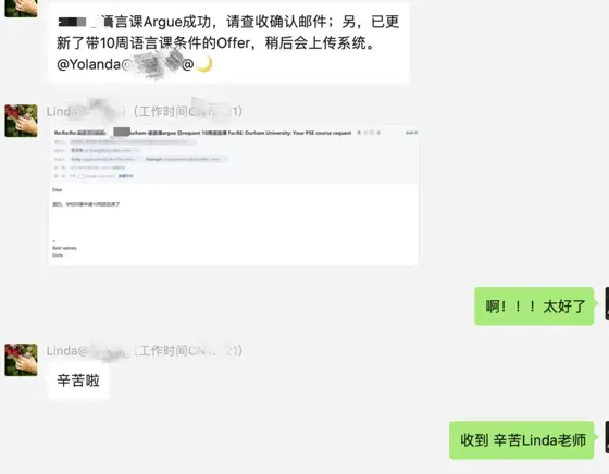 语言班分不够的不用担心,完全可以降分的