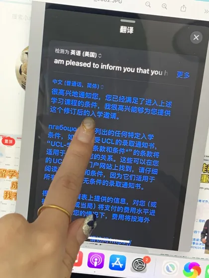 ucl语言argue!末班车又捞5个~想要uncon的来