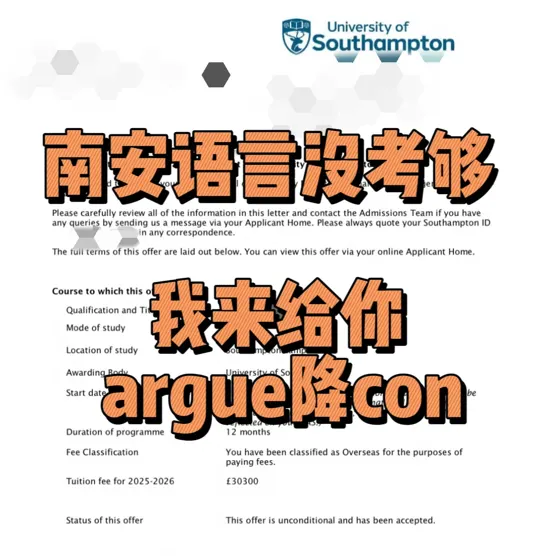7.31递成绩，语言不到南安的con，我argue成功