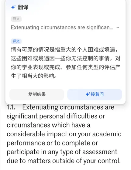 卡迪夫1.12final，人在国内直接在家线上考