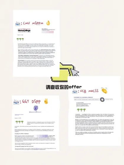 一次拿7个社科定量offer是什么感受：