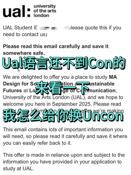 Ual语言死线延至8.21❗️无条件录取快被抢空