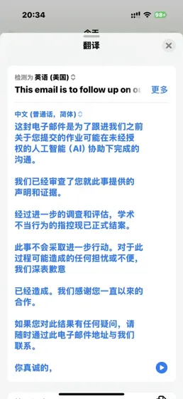 爱宝AI听证会15分钟翻盘秘诀✨