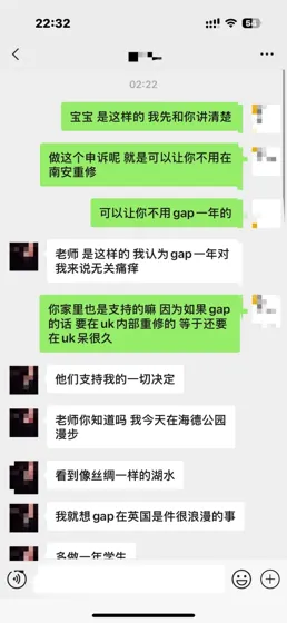 南安硕士补考挂科，有人不适合做申诉（良心版