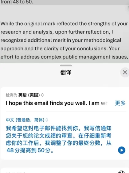 伯明翰毕业论文fail，真不发学位啊….